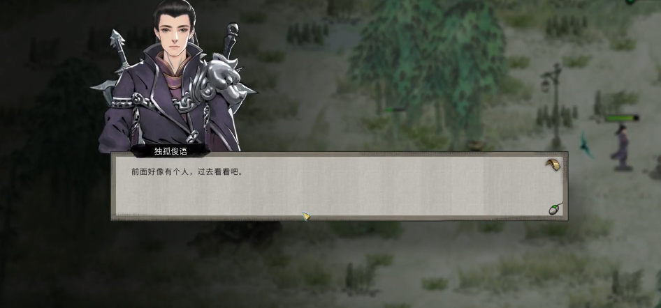 鬼谷八荒内高效救人技巧揭秘 救命攻略必看