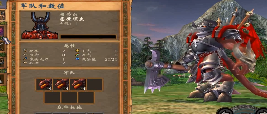 英雄无敌5地狱英雄技能加点攻略推荐