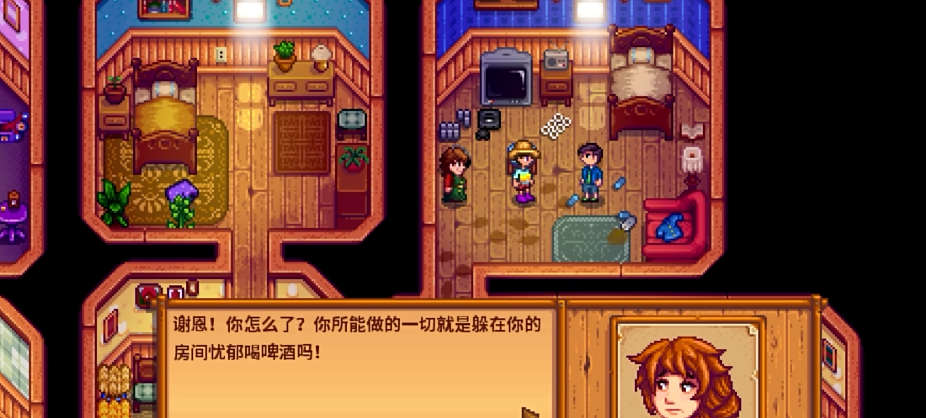 星露谷物语谢恩藏身地揭秘  谢恩家位置速查攻略