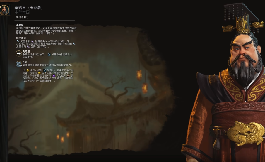 秦始皇后期打造奇观秘籍揭秘  速学高效建造技巧