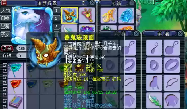 梦幻西游龙宫武器适合哪些特技