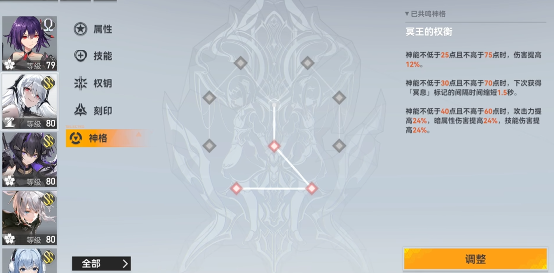 深空之眼哈迪斯怎么培养