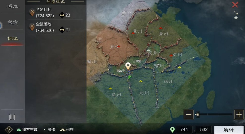 率土之滨粮食怎么获取