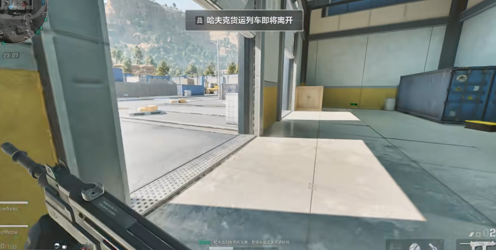 三角洲行动火车保险怎么轻松领取 保险理赔步骤揭秘