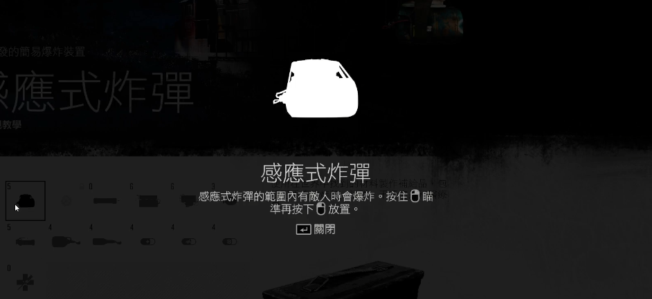 往日陷阱规避技巧揭秘  轻松应对不再迷茫