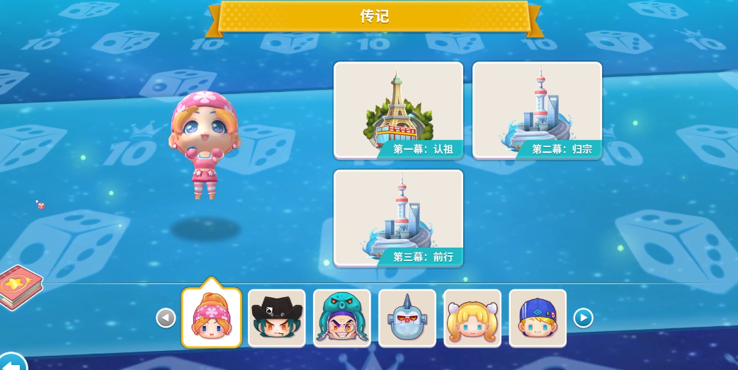 大富翁10人物玩法攻略大揭秘 快速上手技巧分享