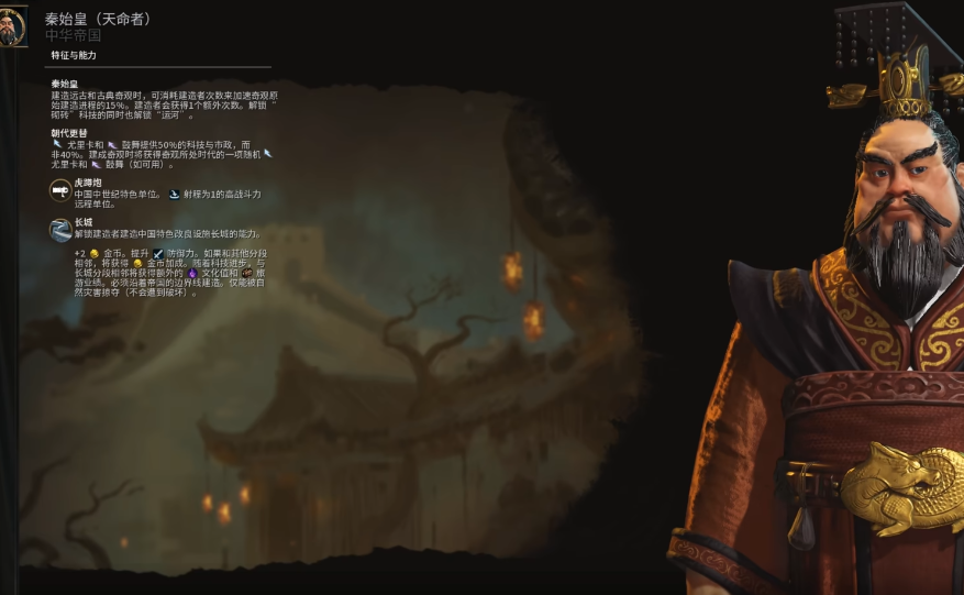 秦始皇文明6快速建设奇观技巧揭秘