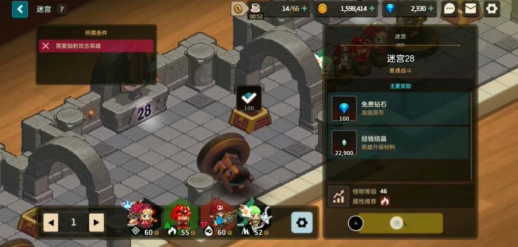 坎公骑冠剑迷宫28关攻略