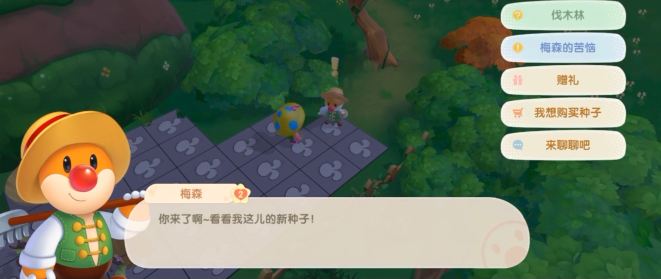 摩尔庄园手游伐木林快速定位技巧分享