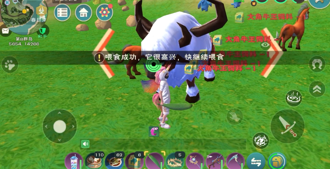 创造与魔法大角牛王如何培养