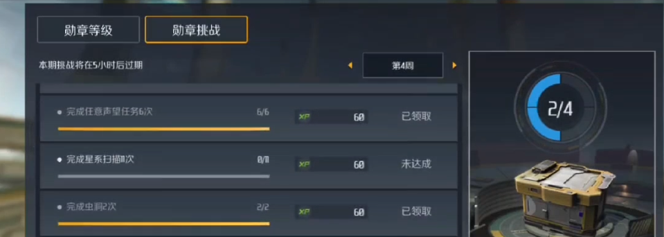 《第二银河第八章攻略：星系扫描任务详解》  《轻松掌握！第二银河星系扫描任务玩法解析》