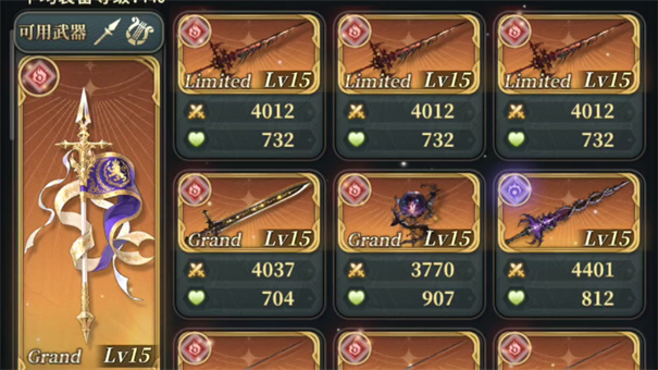 风之轨迹揭秘 火王7000万猎金战队集结