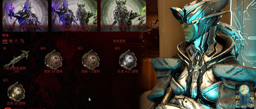 星际战甲泰格里斯评测详解 星际战甲泰格里斯值不值得入手