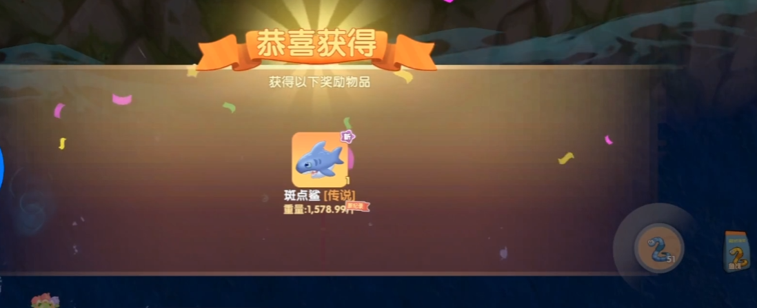 摩尔庄园手游鲨鱼获取方法