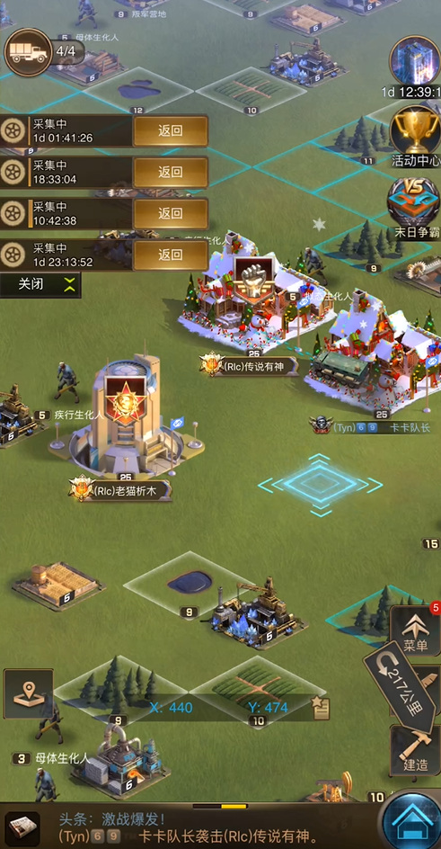 《黎明之战技巧解析》  《高效打法助你胜利》