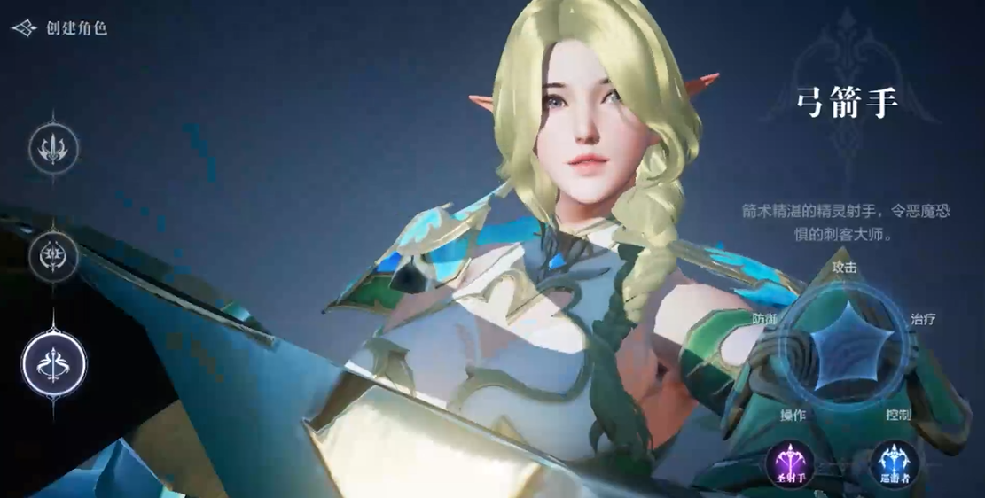 全民奇迹2转职攻略：巡游者变圣射手技巧全解析