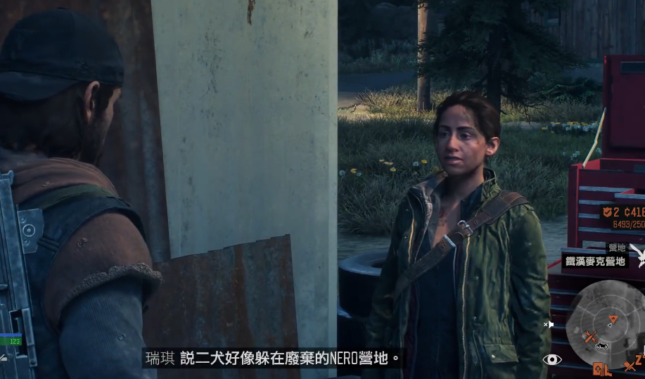 往日追踪结束攻略：二犬任务详解步骤