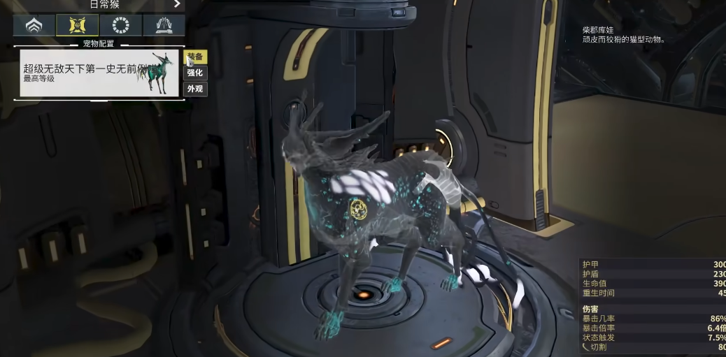 快速提升星际战甲猫基因刷刷效率秘籍