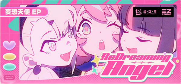 绝区零爱芮材料攻略 突破培养秘籍大揭秘