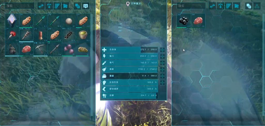 方舟古神翼龙驯养攻略详解  教你轻松驯服巨翼龙