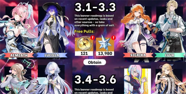 鸣潮3.1-3.3卡池揭秘！卡池顺序大爆料