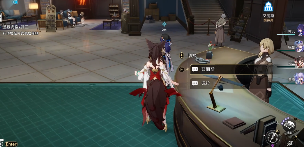 崩坏星穹铁道攻略秘籍 漫藏诲盗其三玩法详解