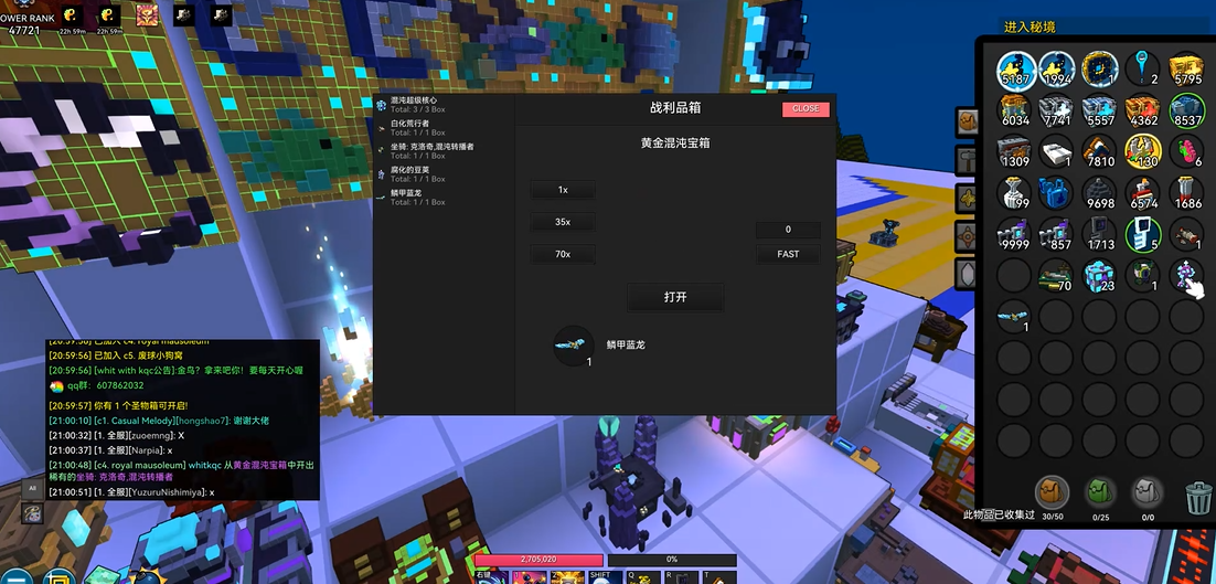 宝藏世界混沌核心用法全解密  快速掌握核心力量技巧