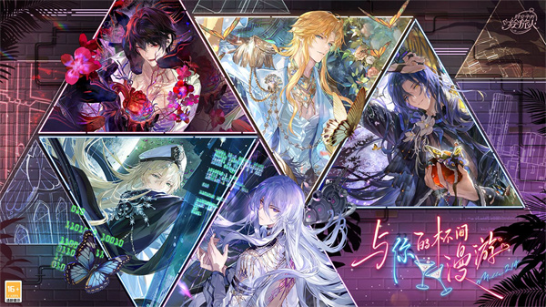 新春情人节限时卡池揭秘！绘旅人时空绘旅人卡池深度解析