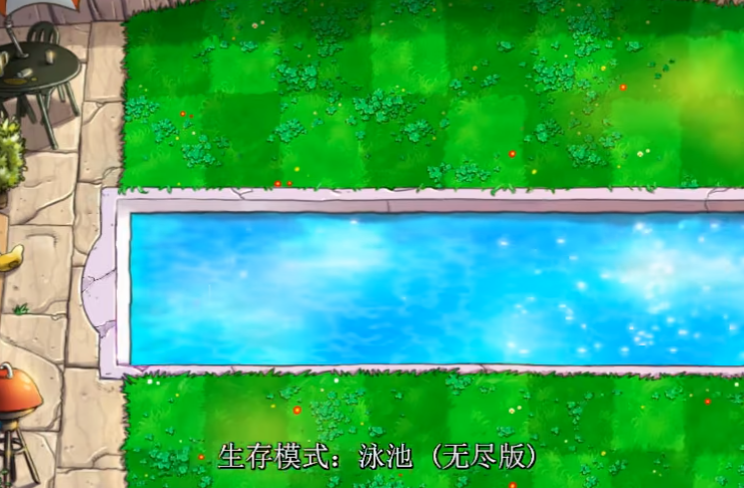 轻松通关植物大战僵尸无尽模式攻略分享