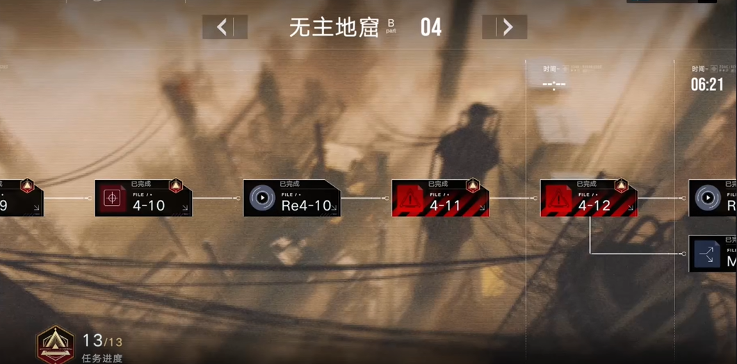 无期迷途辛迪加任务开启指南 快速掌握派遣技巧