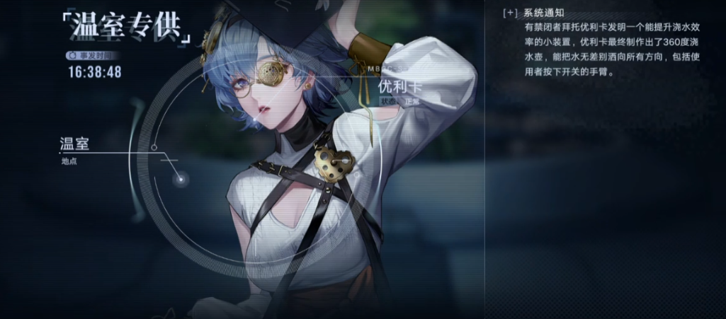 温室种植选址攻略 无期迷途种植技巧分享