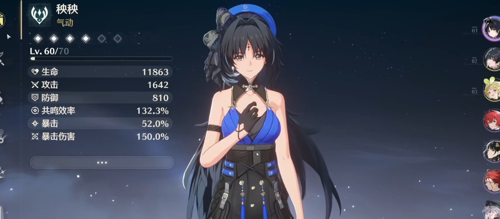 新手快速入门鸣潮秧秧必备技巧