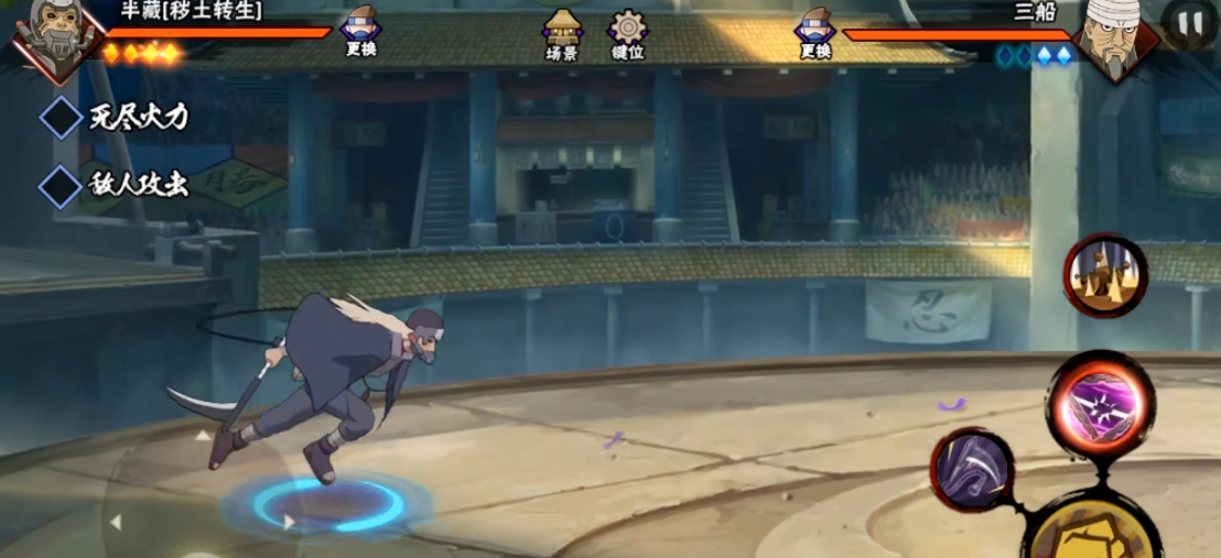 火影忍者半藏双替技巧揭秘 独门秘籍大公开