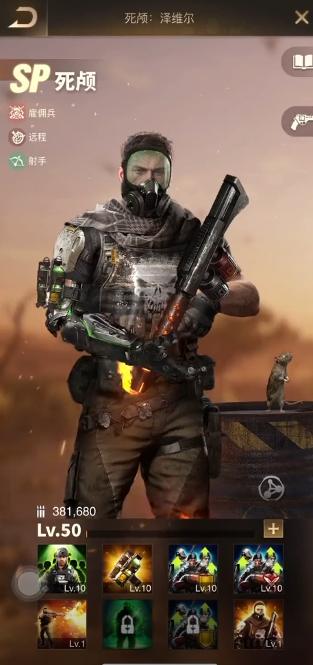 守望黎明最强普橙组合是什么