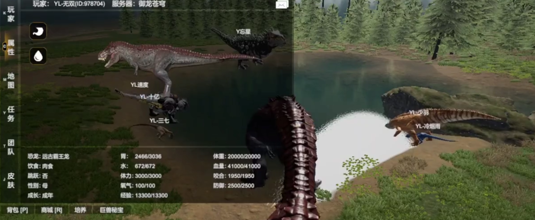 恐龙岛进化秘籍揭秘！揭秘最强大形态恐龙