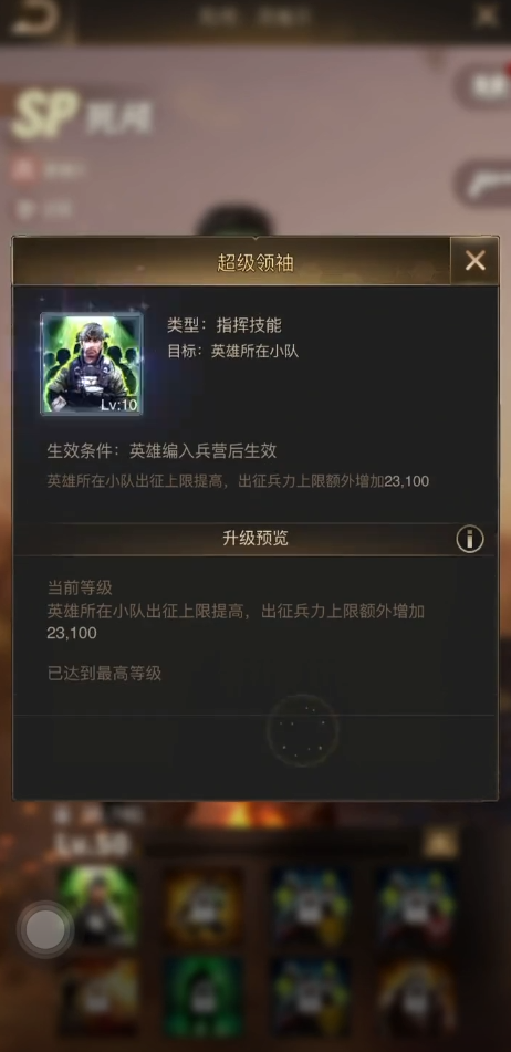 守望黎明最强普橙组合是什么