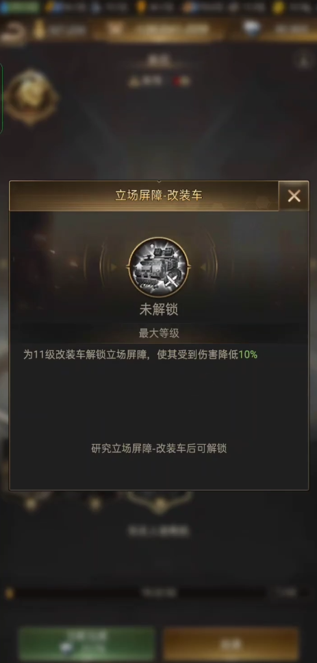 守望黎明个人军备竞赛如何刷分