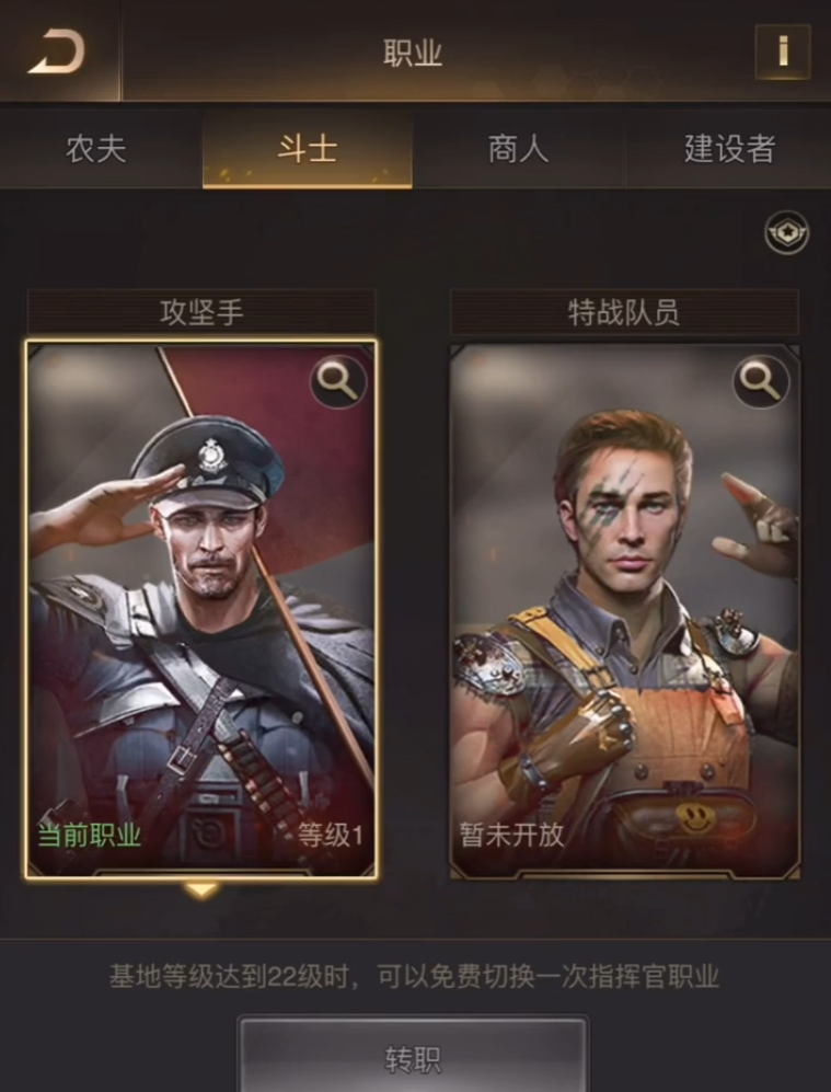 黎明之战新手攻略：斗士崛起之路揭秘
新手必看！守望黎明斗士快速上手指南