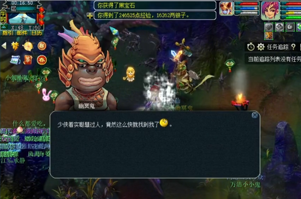 梦幻西游地府迷宫怪物揭秘 地狱奇遇等你来挑战