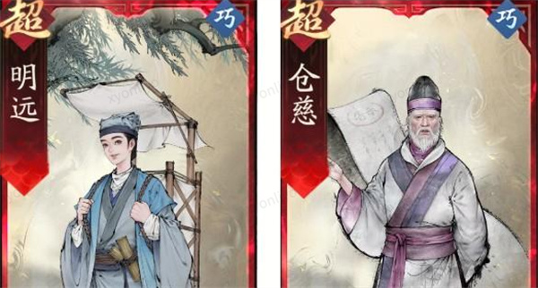 三国风华诸葛亮副将选拔必备指南