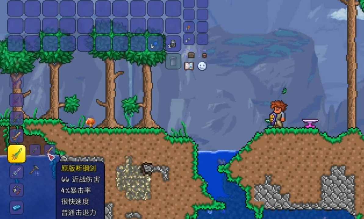 泰拉瑞亚泰拉之刃获取方法