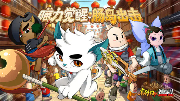 香肠派对新赛问答狂欢 答案集锦揭晓