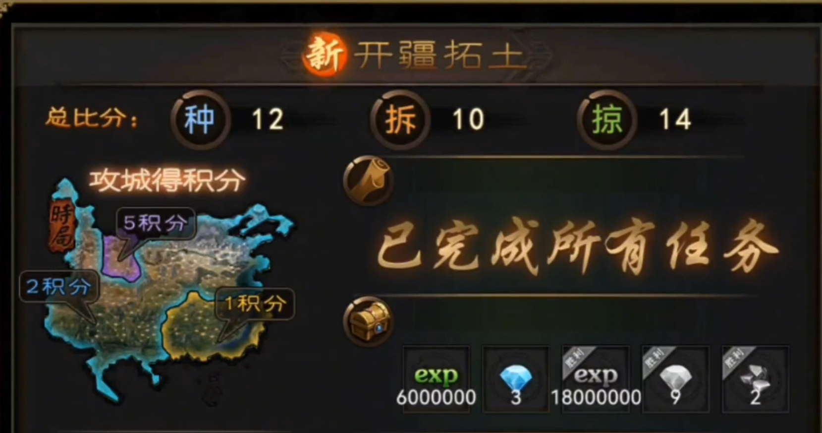 攻城掠地手游国战会在哪里