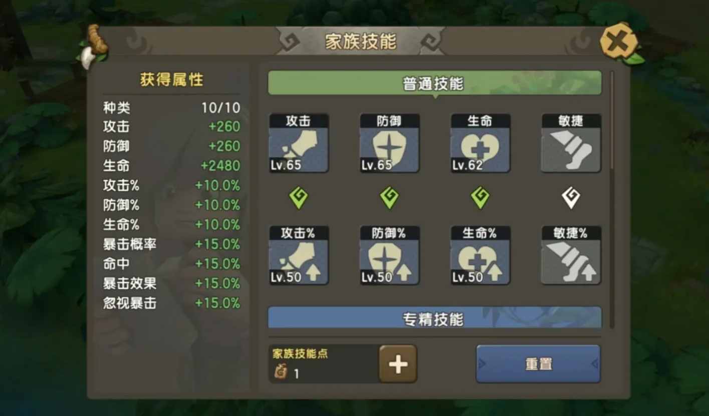 新石器时代弓箭手加点攻略详解  快速提升战斗力