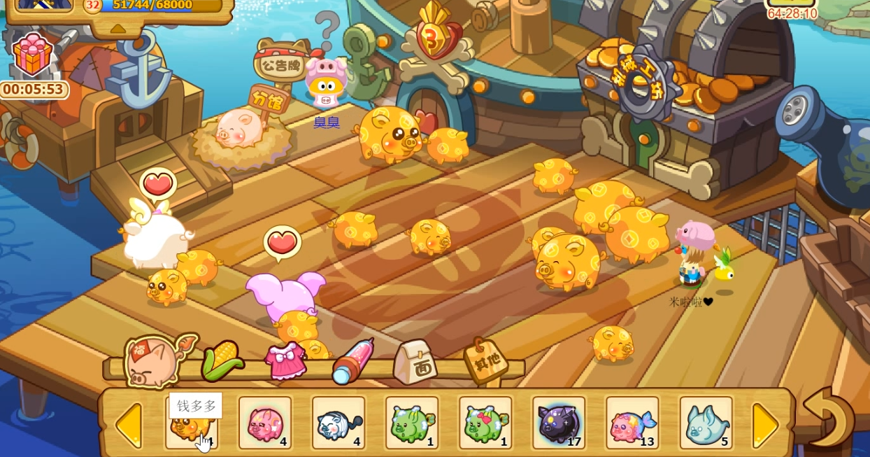 摩尔庄园快速培育钱多多技巧揭秘 摩尔庄园钱多多养成攻略