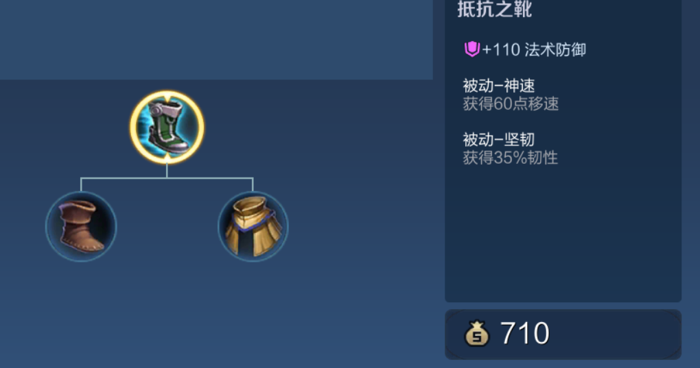 王者荣耀如何打造肉装