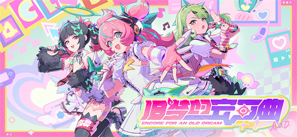 绝区零爱芮技能加点攻略 快速提升战力技巧