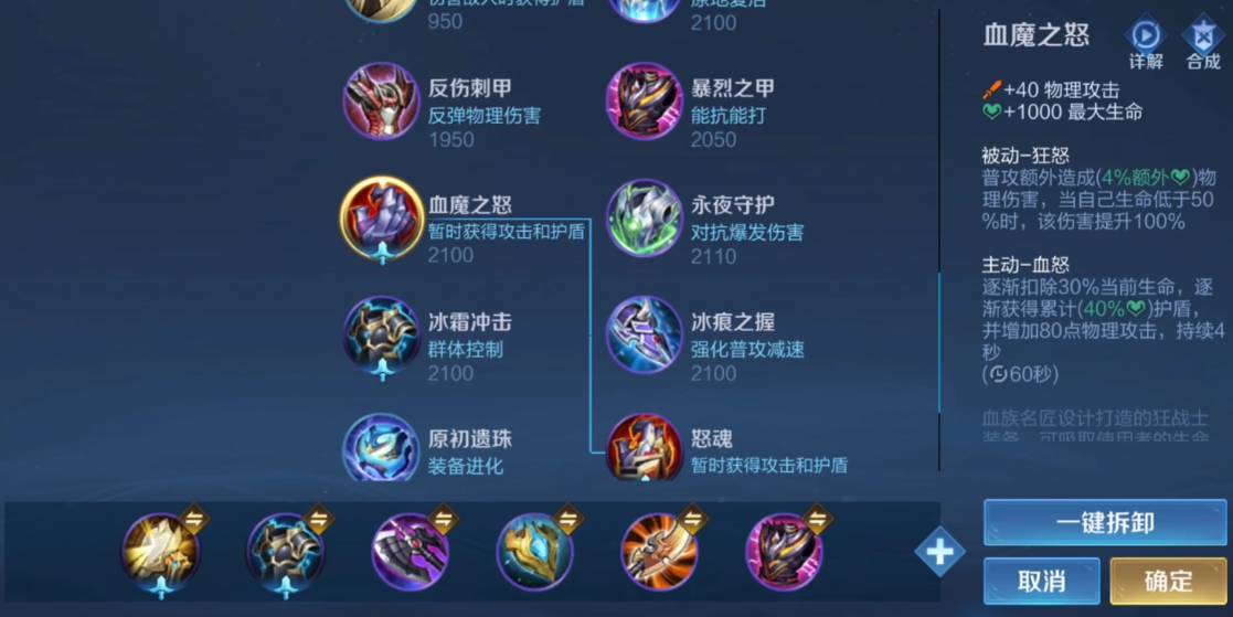 1. 肉盾英雄装搭配攻略 王者荣耀
2. 王者荣耀肉装搭配技巧全解析