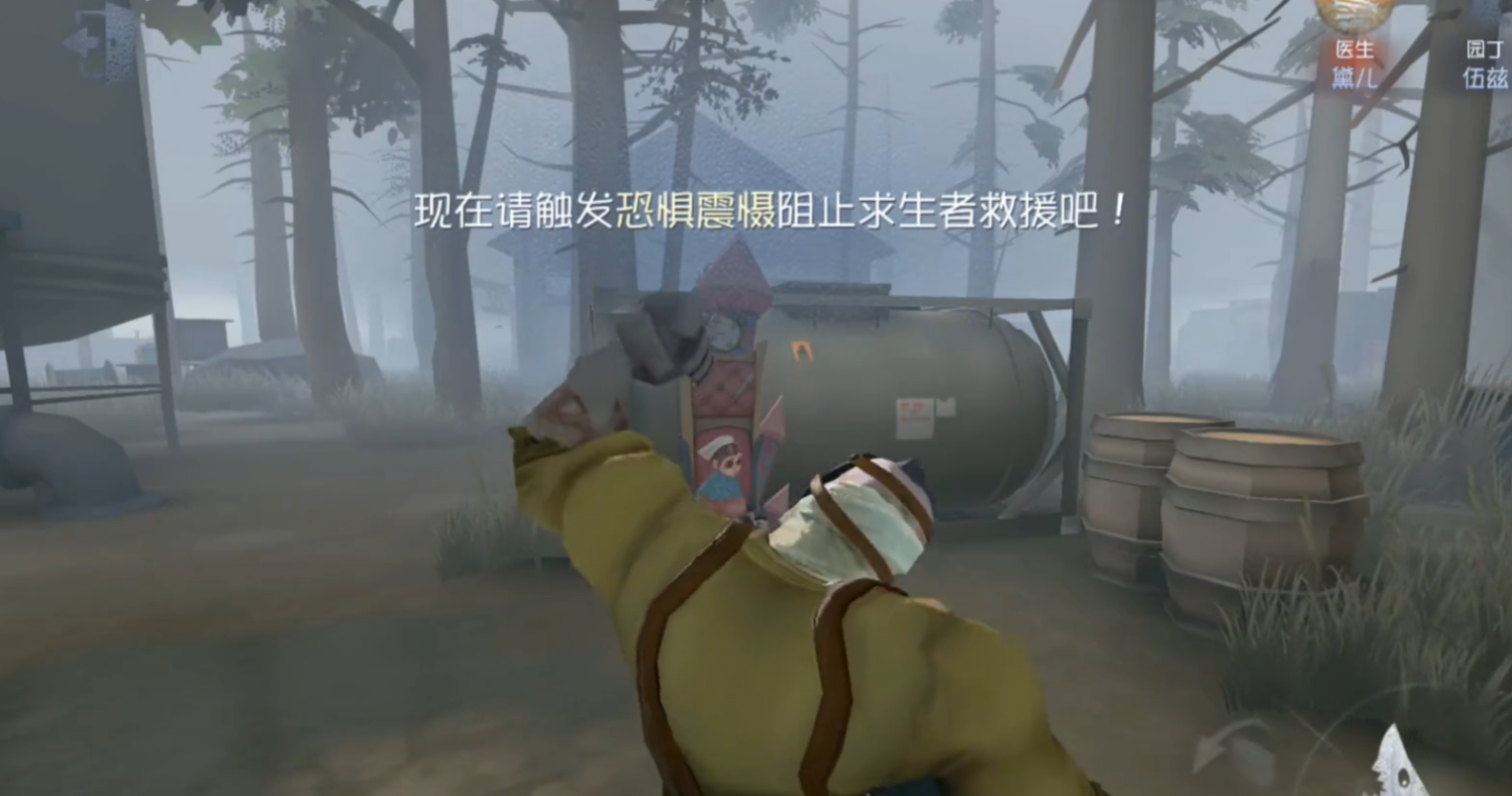 第五人格如何激活恐惧震慑