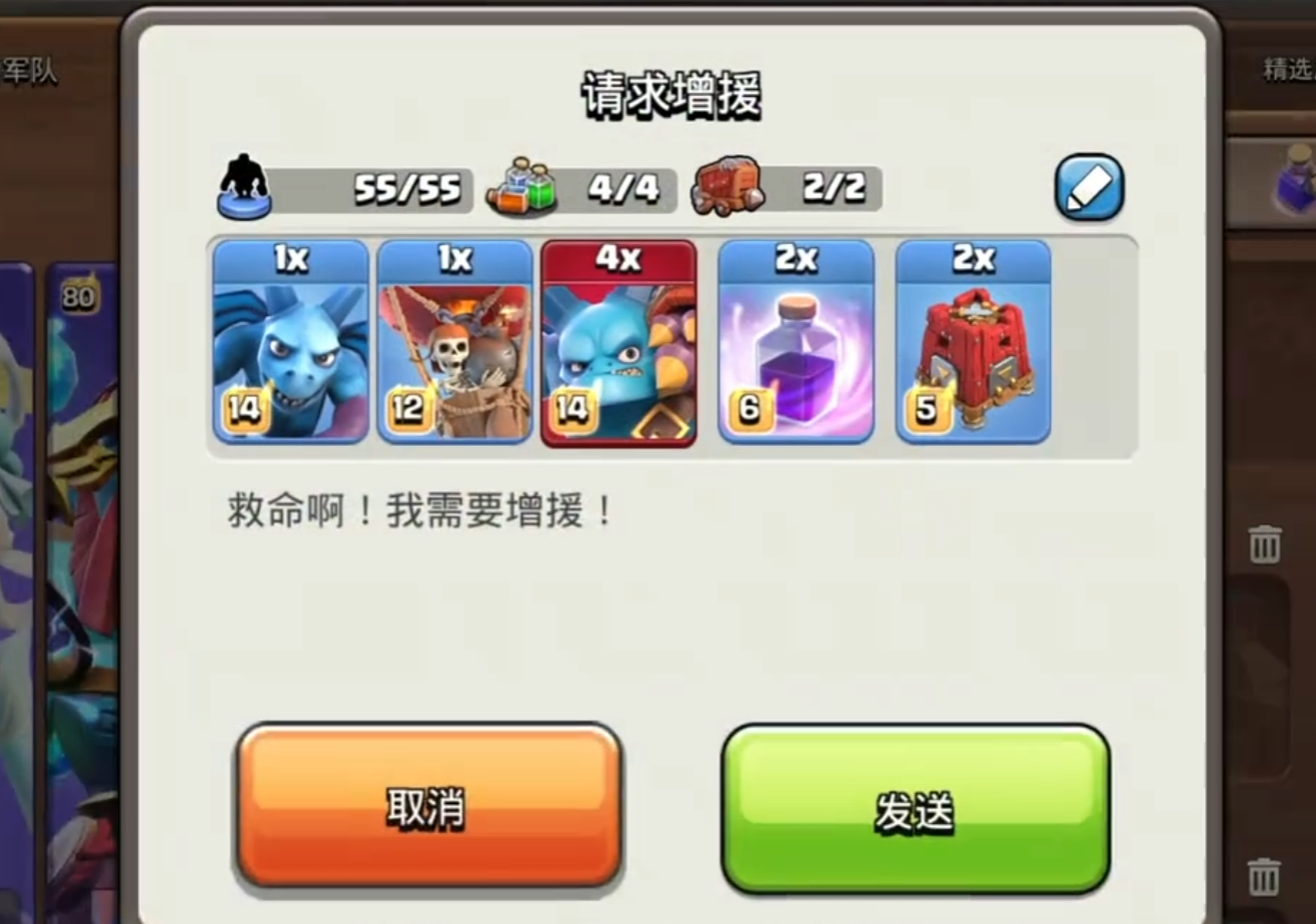 部落冲突最强援军揭秘！必胜策略大公开